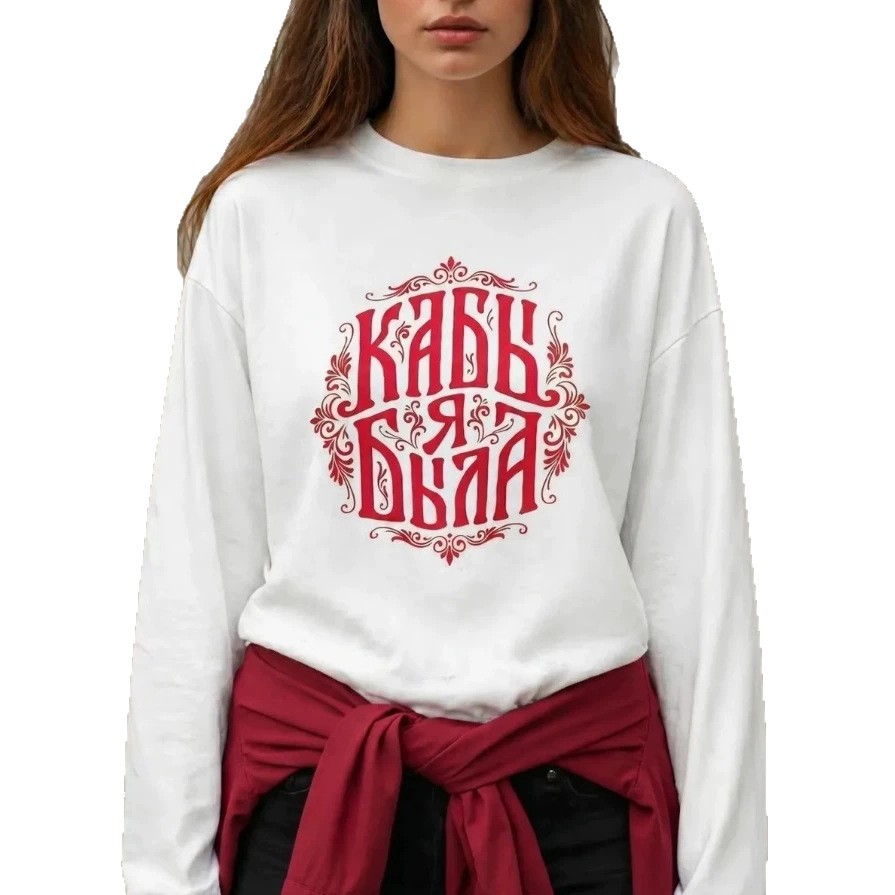 เสื้อยืดแขนยาวทรงโอเวอร์ไซส์สี - Ethnic Chic Fashion บทวิจารณ์และราคา