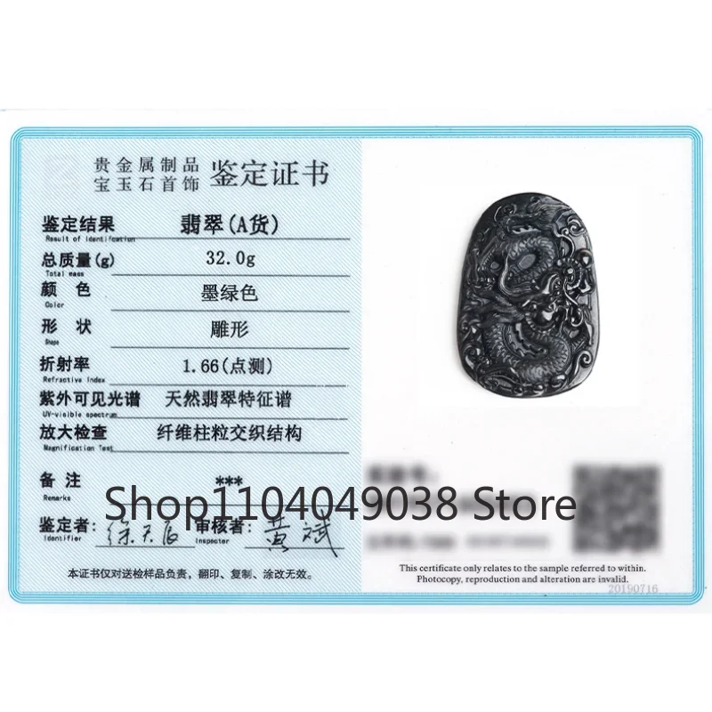 จี้หยกแท้ลายหมึกธรรมชาติ จี้หย - Is Ethnic Fashion A Good Brand บทวิจารณ์และราคา